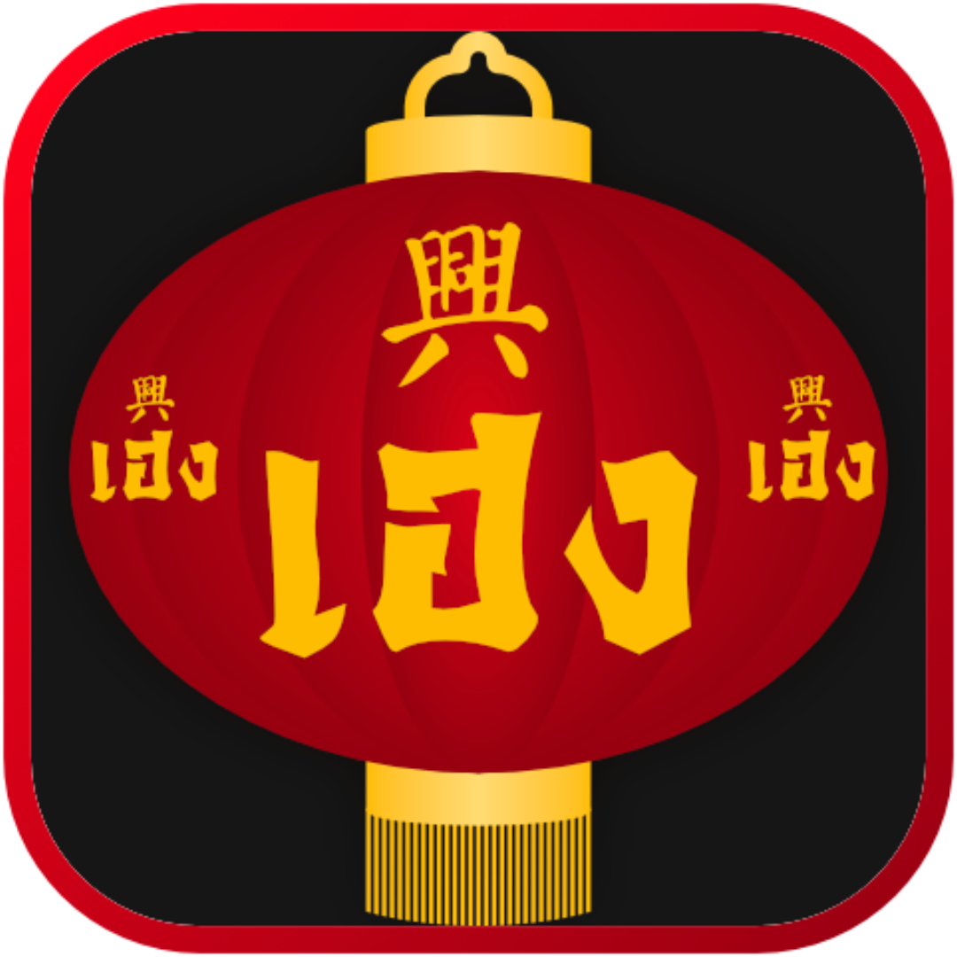heng9999