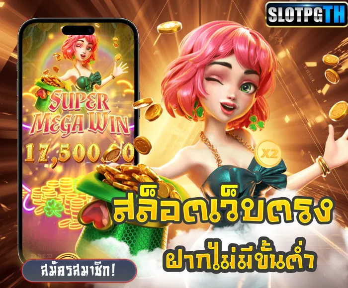 betflix เครดิตฟรี