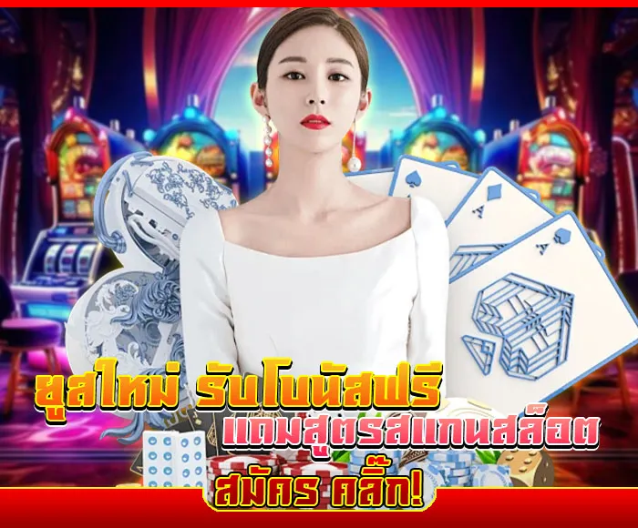 betflix เข้าสู่ระบบ