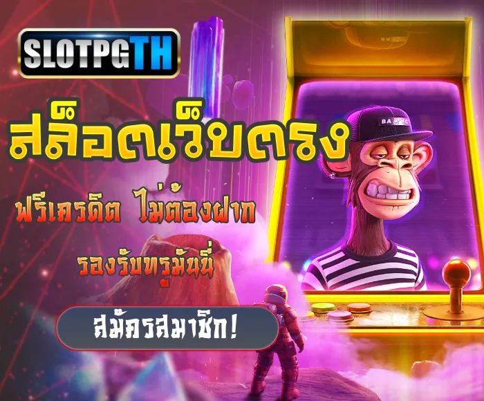 ดาวน์โหลด Betflix