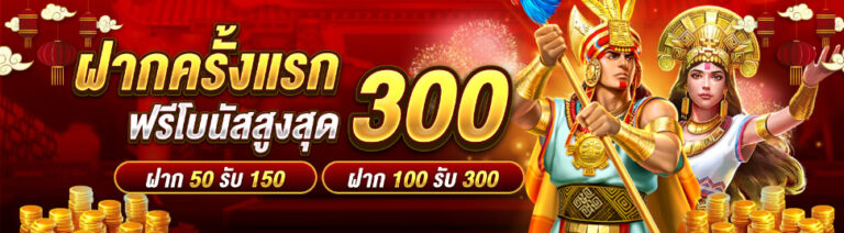 Promotion-Heng9999